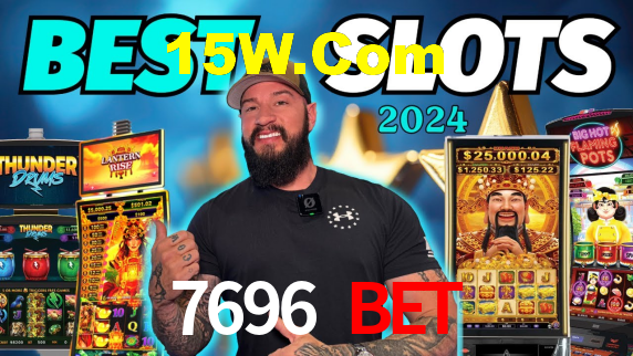 7696 Com